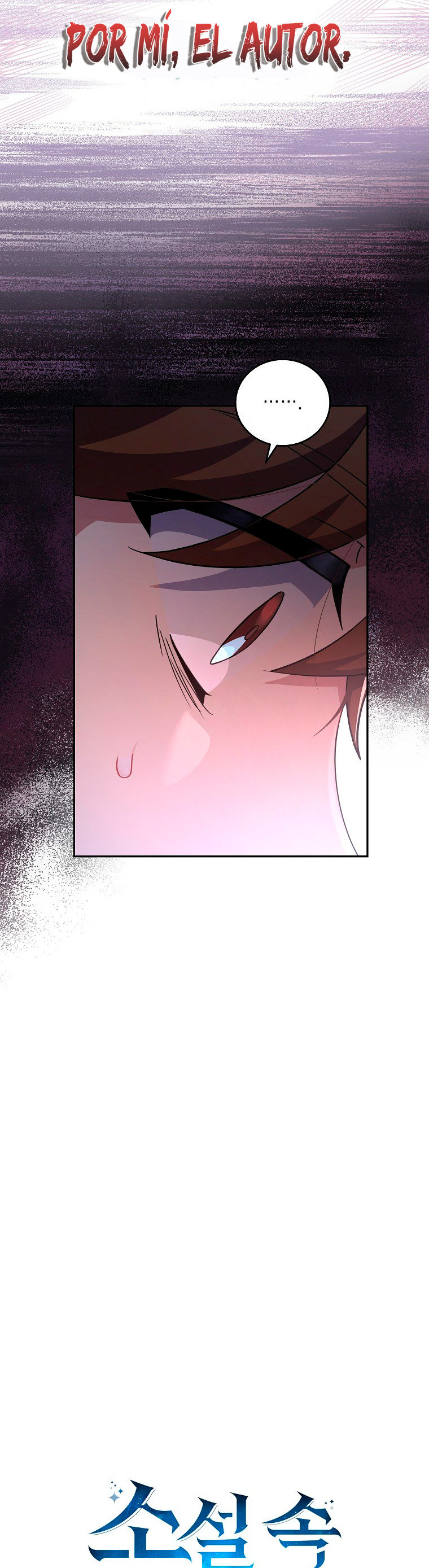 Read EL extra de la novela remake ES Manga Online