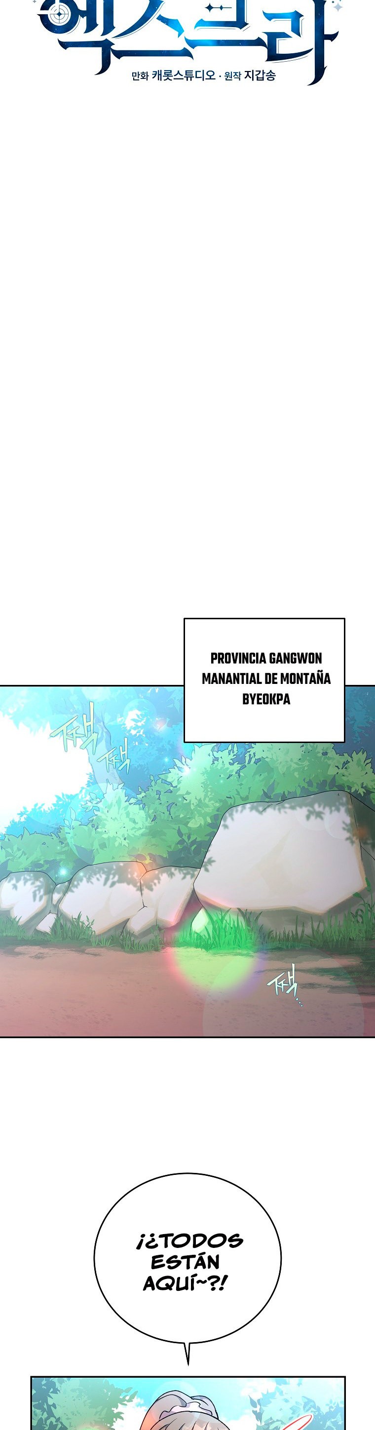 Read EL extra de la novela remake ES Manga Online