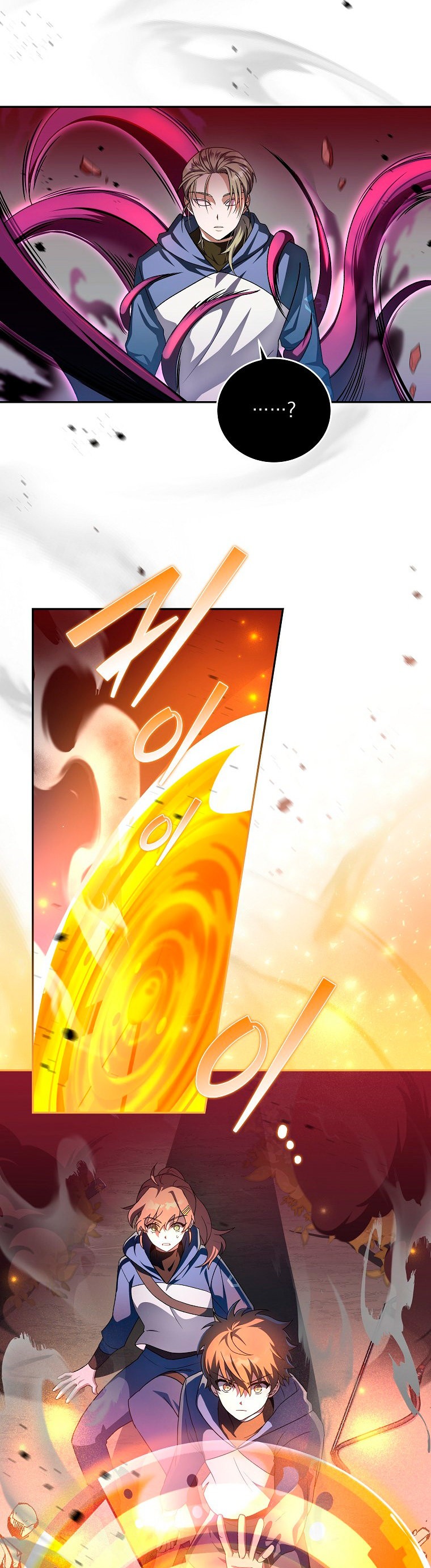 Read EL extra de la novela remake ES Manga Online