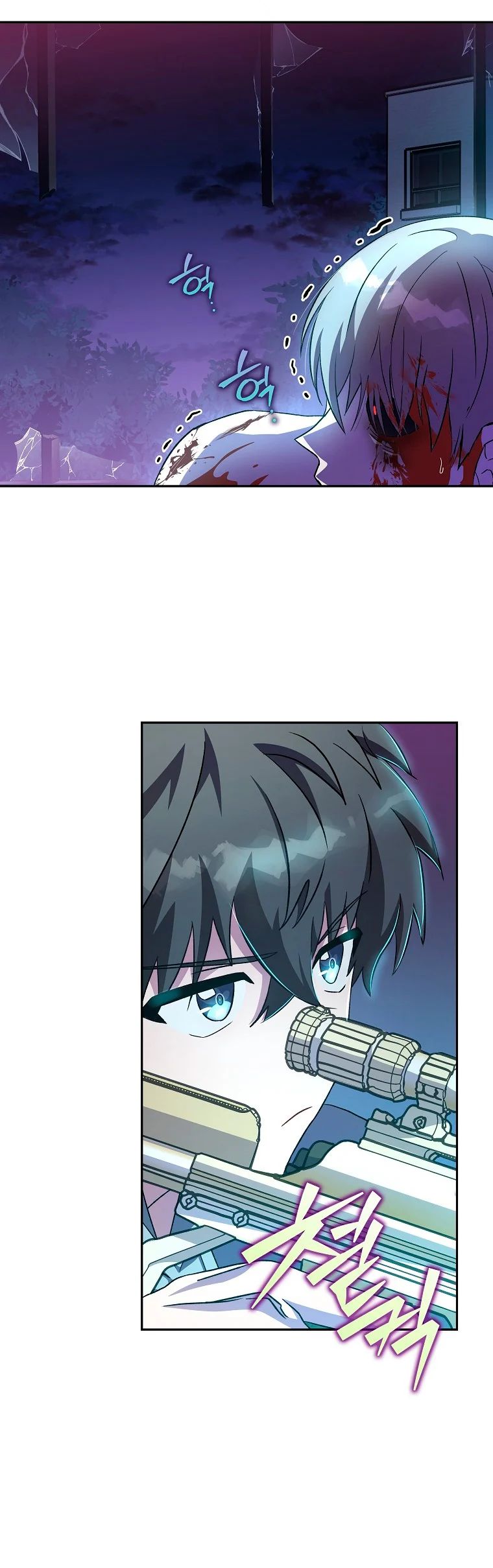 Read EL extra de la novela remake ES Manga Online