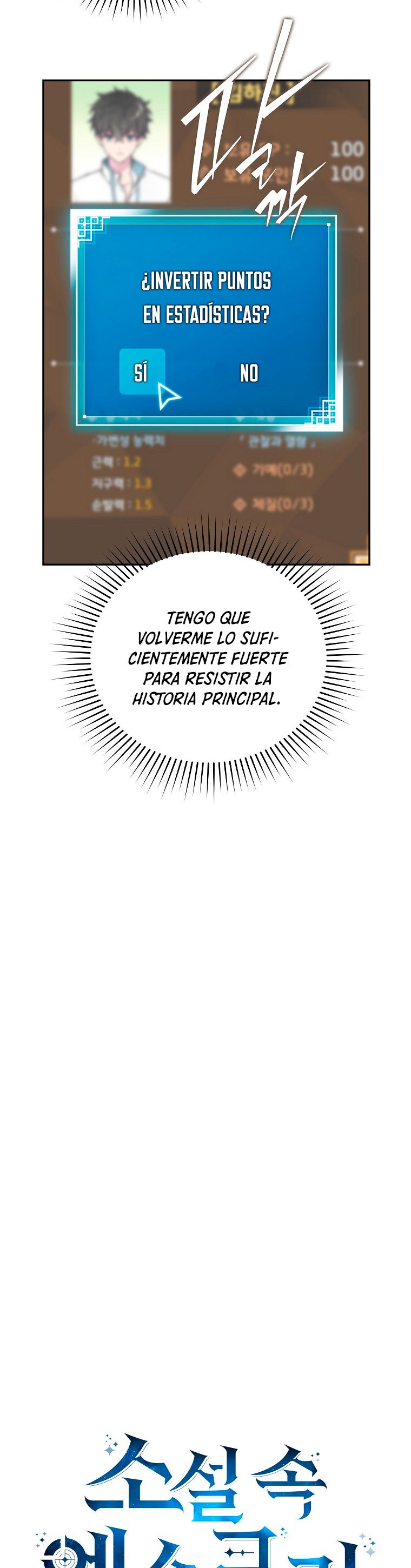 Read EL extra de la novela remake ES Manga Online