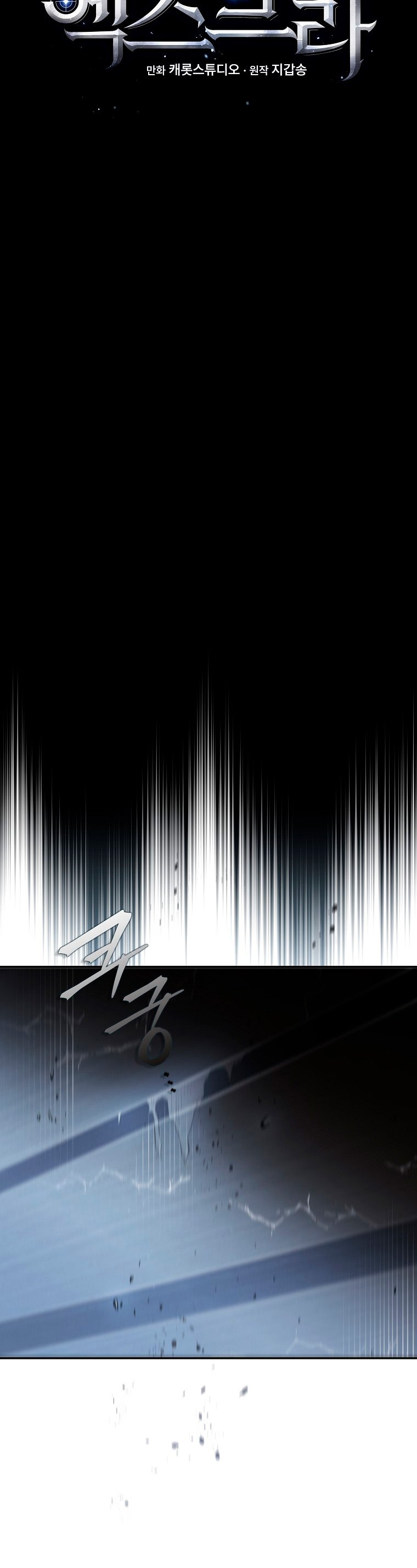 Read EL extra de la novela remake ES Manga Online
