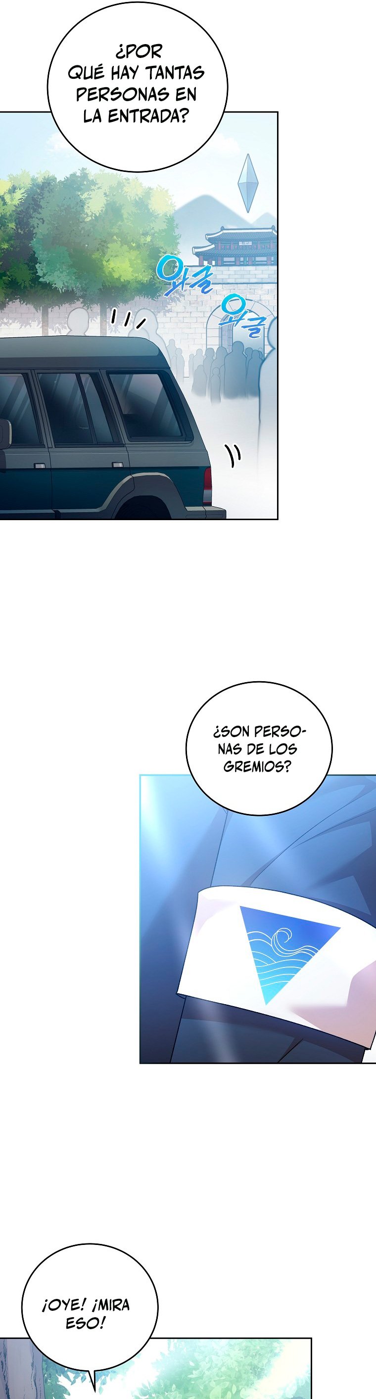 Read EL extra de la novela remake ES Manga Online
