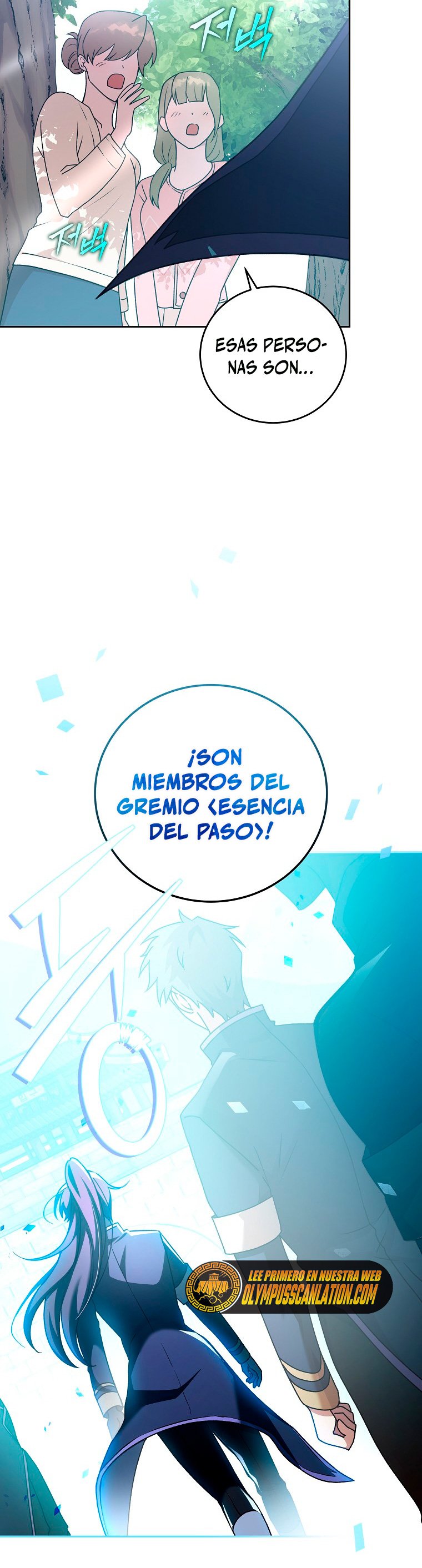 Read EL extra de la novela remake ES Manga Online