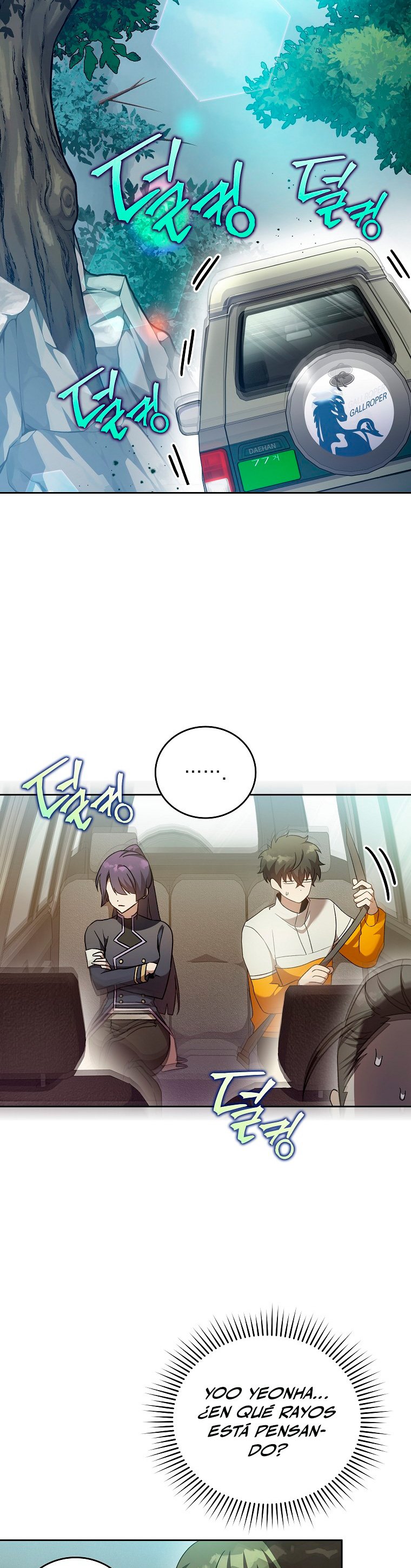 Read EL extra de la novela remake ES Manga Online