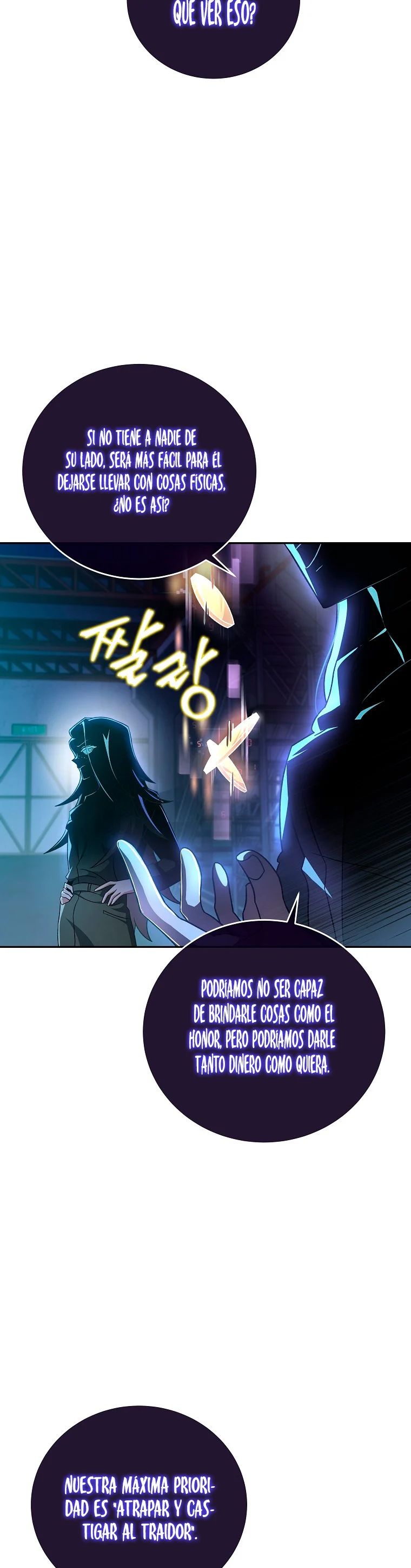 Read EL extra de la novela remake ES Manga Online