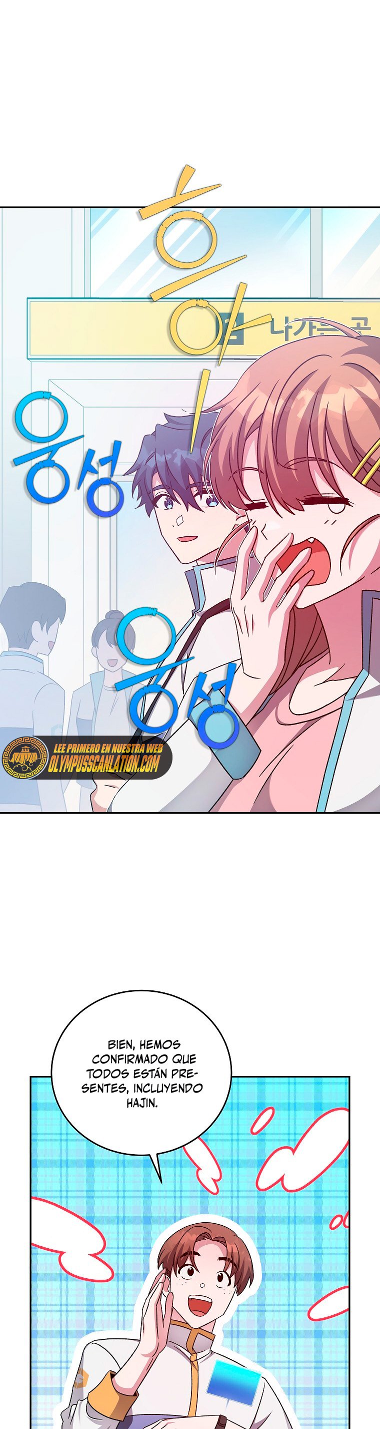 Read EL extra de la novela remake ES Manga Online