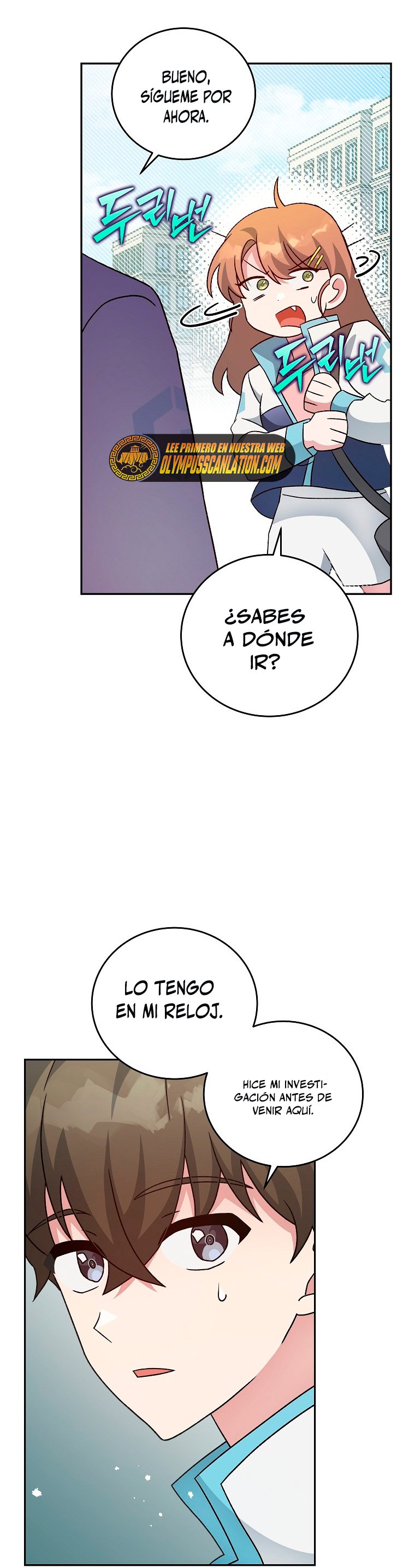 Read EL extra de la novela remake ES Manga Online