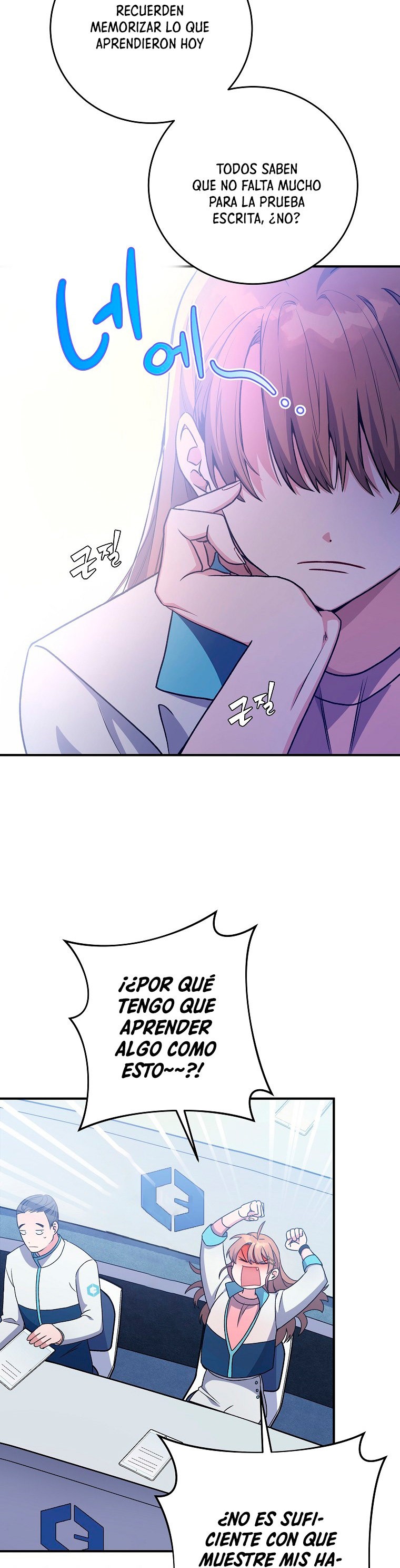 Read EL extra de la novela remake ES Manga Online
