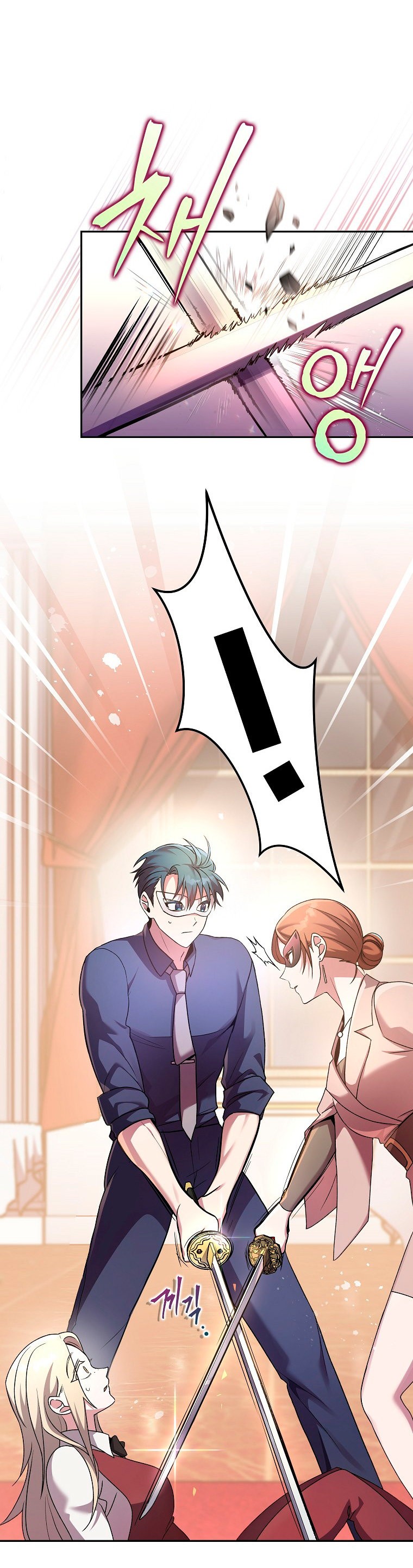Read EL extra de la novela remake ES Manga Online