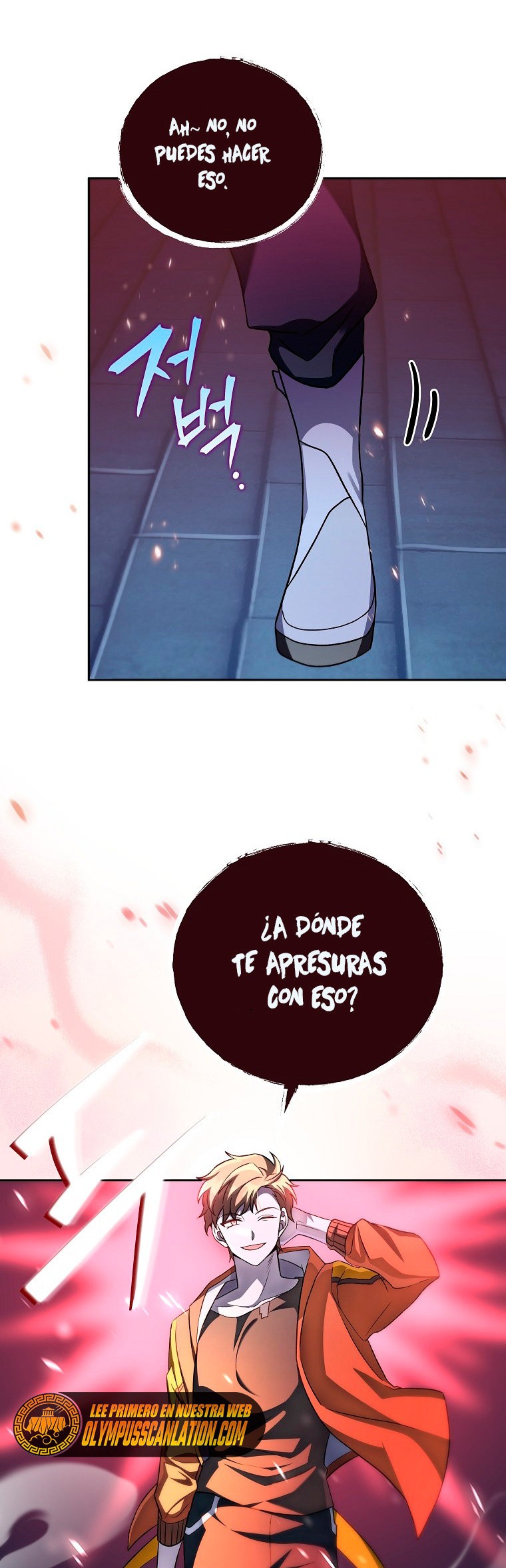 Read EL extra de la novela remake ES Manga Online