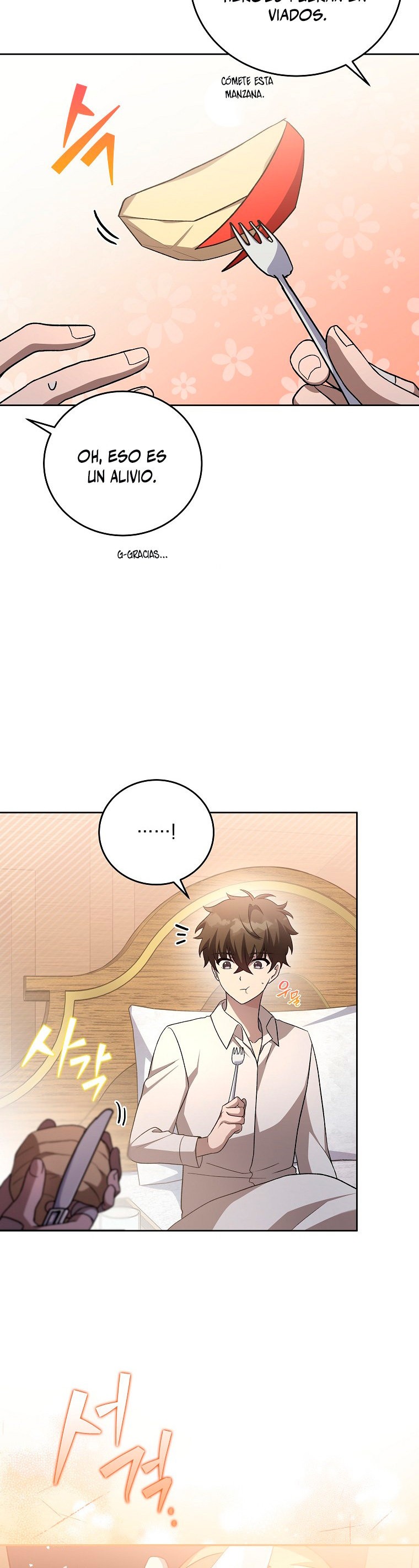 Read EL extra de la novela remake ES Manga Online