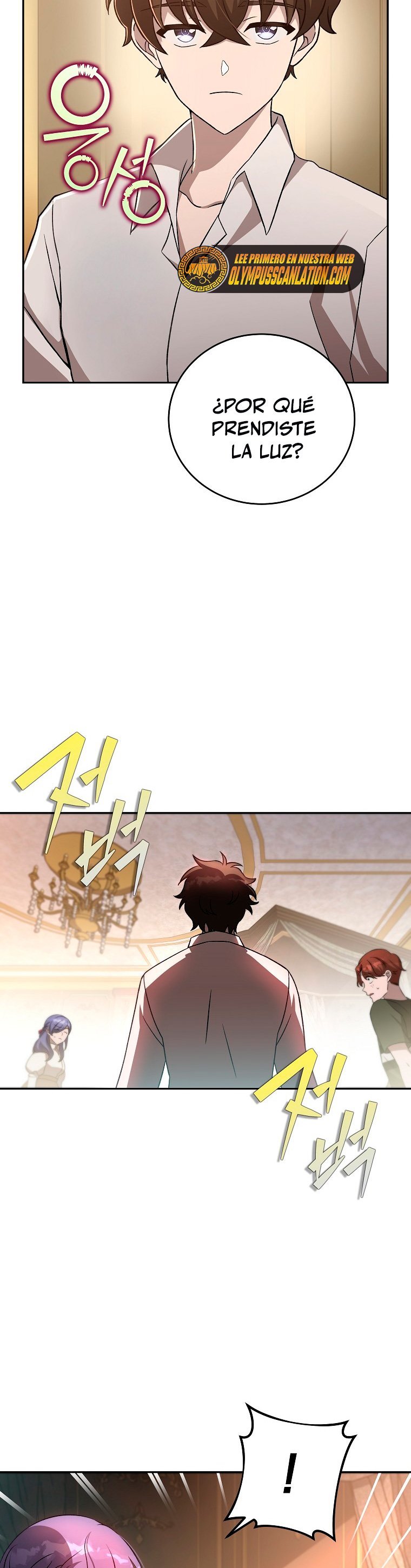 Read EL extra de la novela remake ES Manga Online