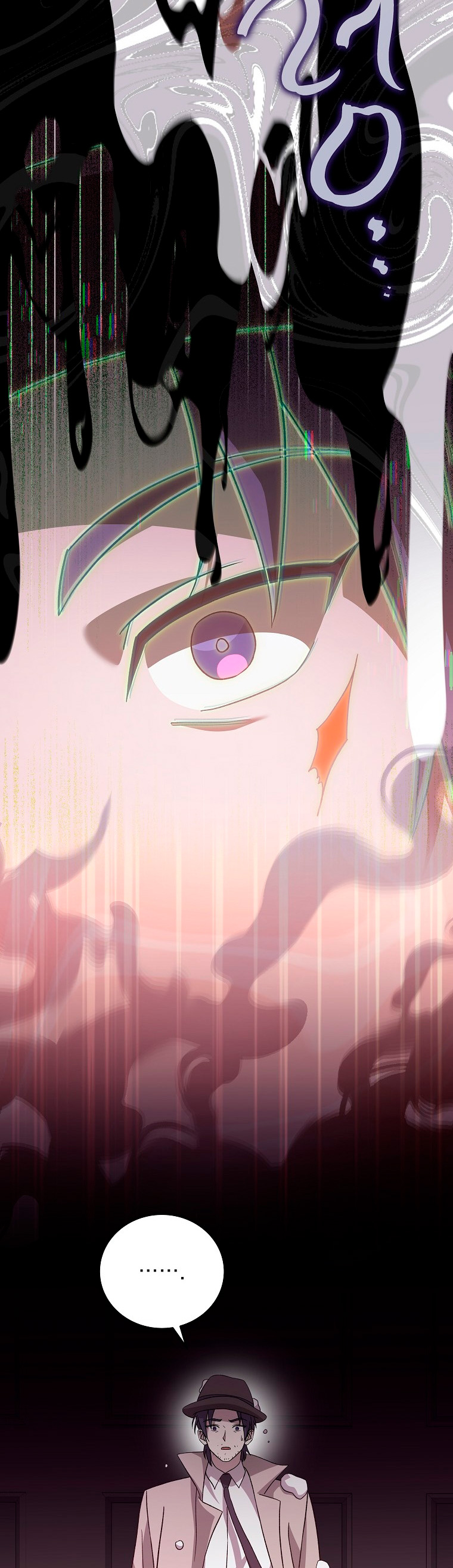 Read EL extra de la novela remake ES Manga Online