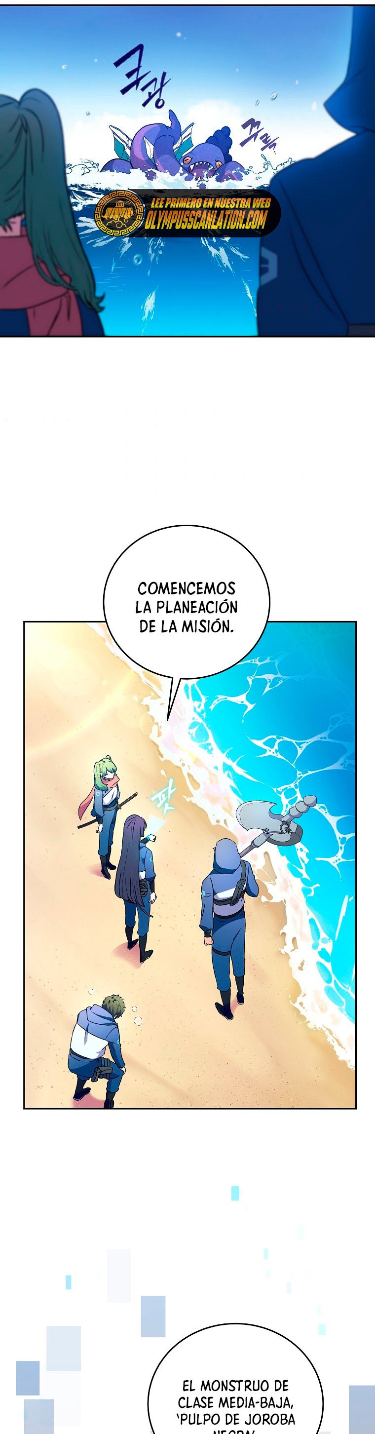 Read EL extra de la novela remake ES Manga Online