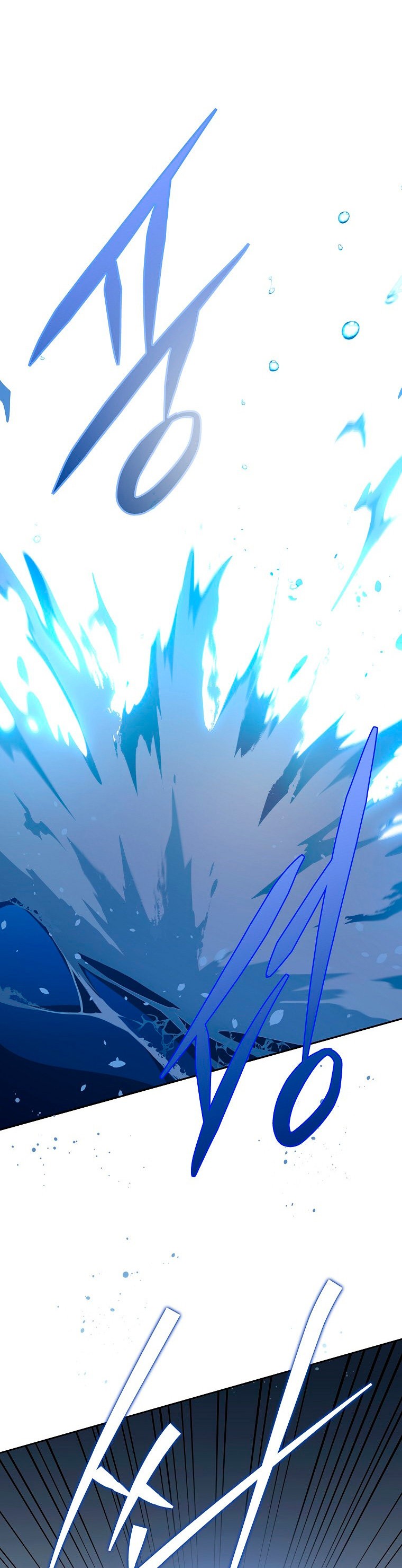 Read EL extra de la novela remake ES Manga Online
