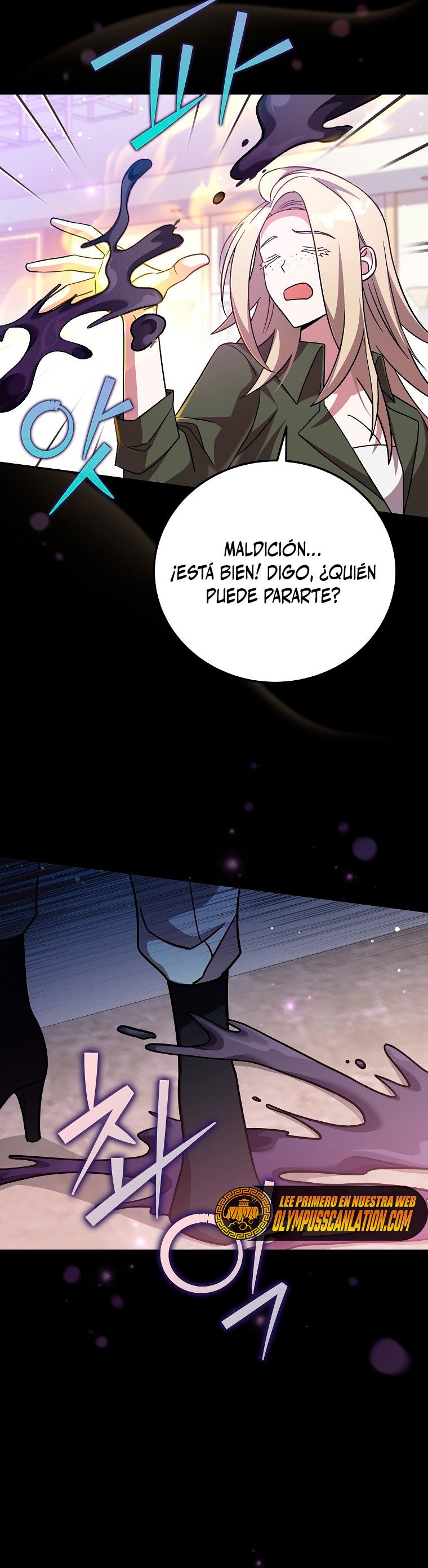 Read EL extra de la novela remake ES Manga Online