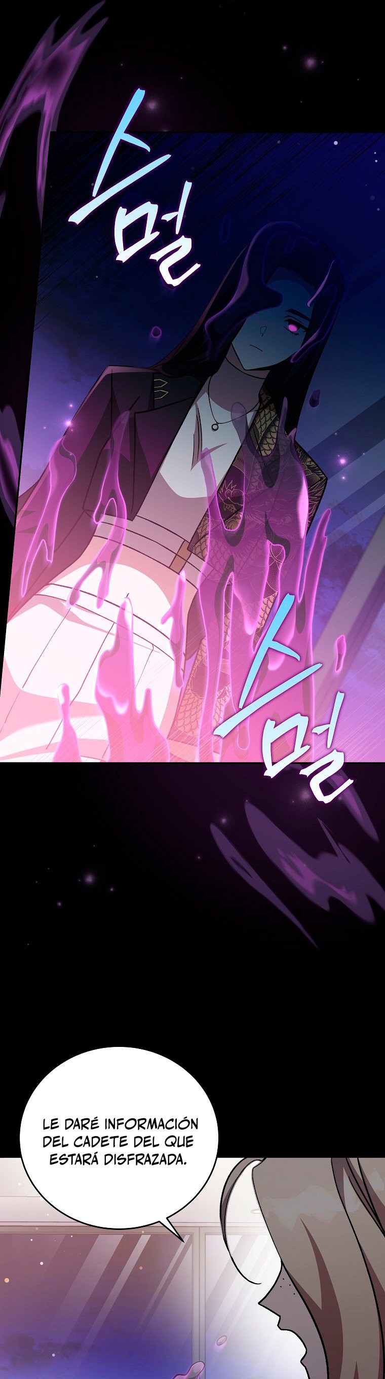 Read EL extra de la novela remake ES Manga Online