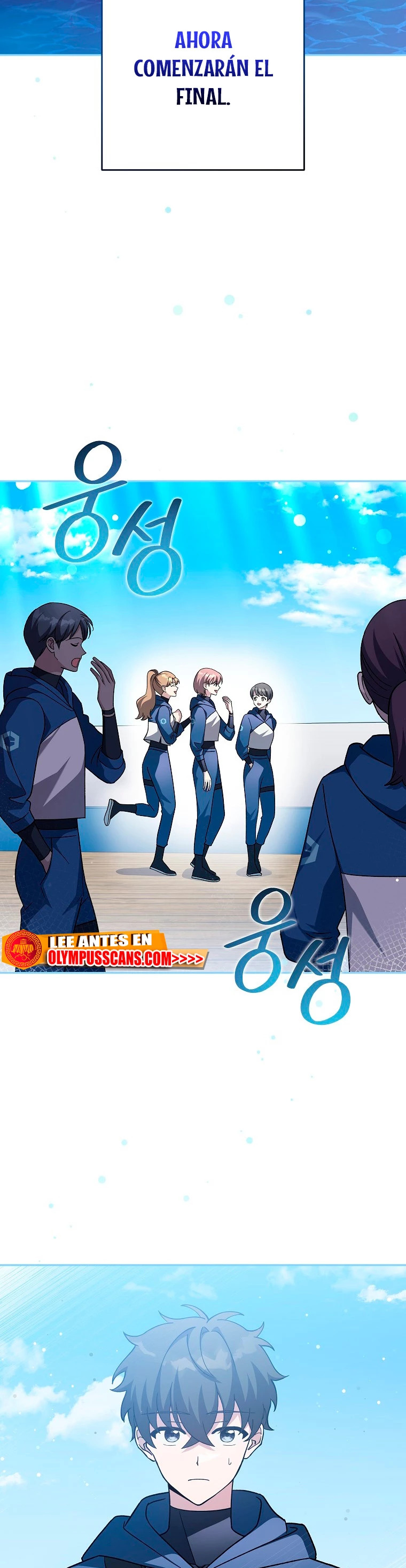 Read EL extra de la novela remake ES Manga Online