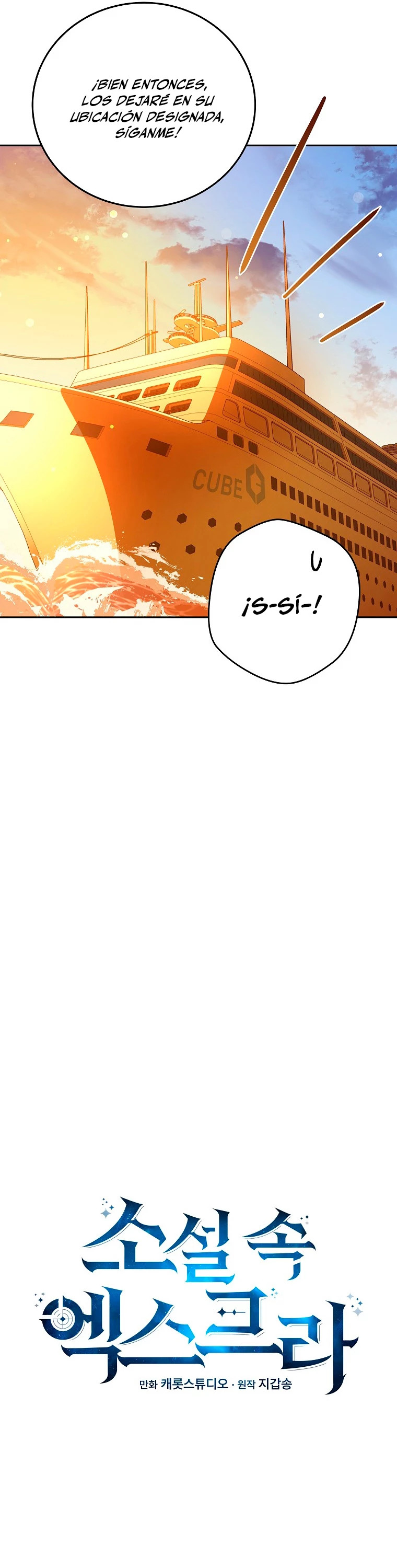 Read EL extra de la novela remake ES Manga Online