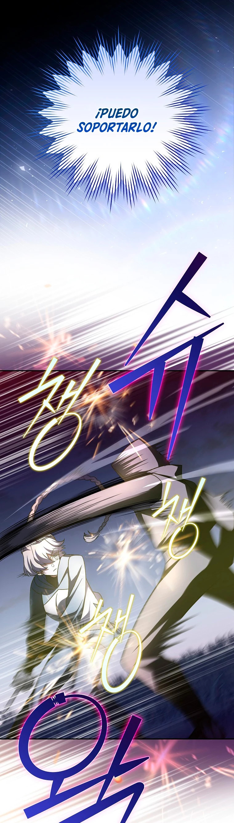 Read EL extra de la novela remake ES Manga Online