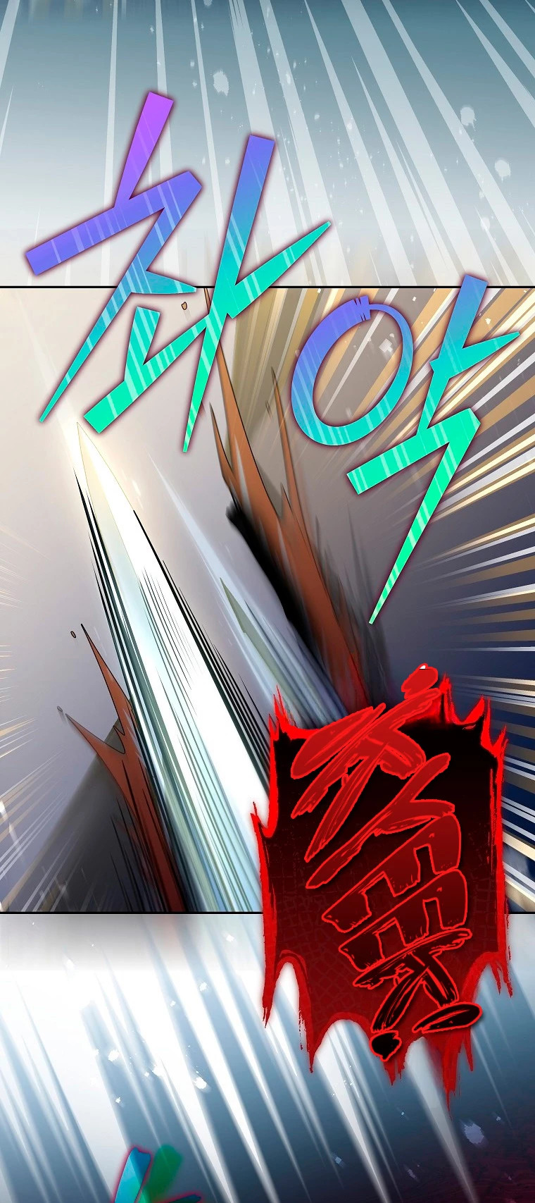 Read EL extra de la novela remake ES Manga Online