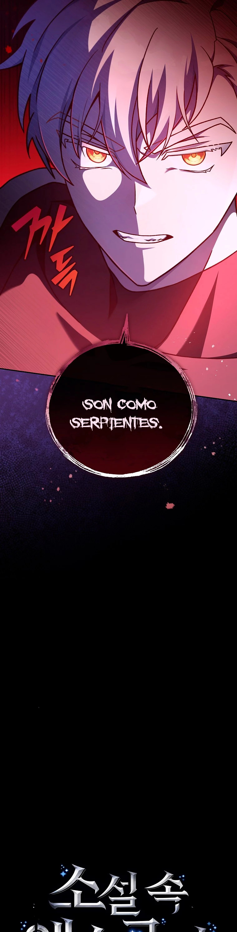 Read EL extra de la novela remake ES Manga Online