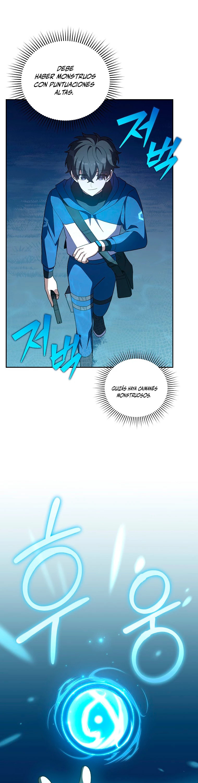 Read EL extra de la novela remake ES Manga Online