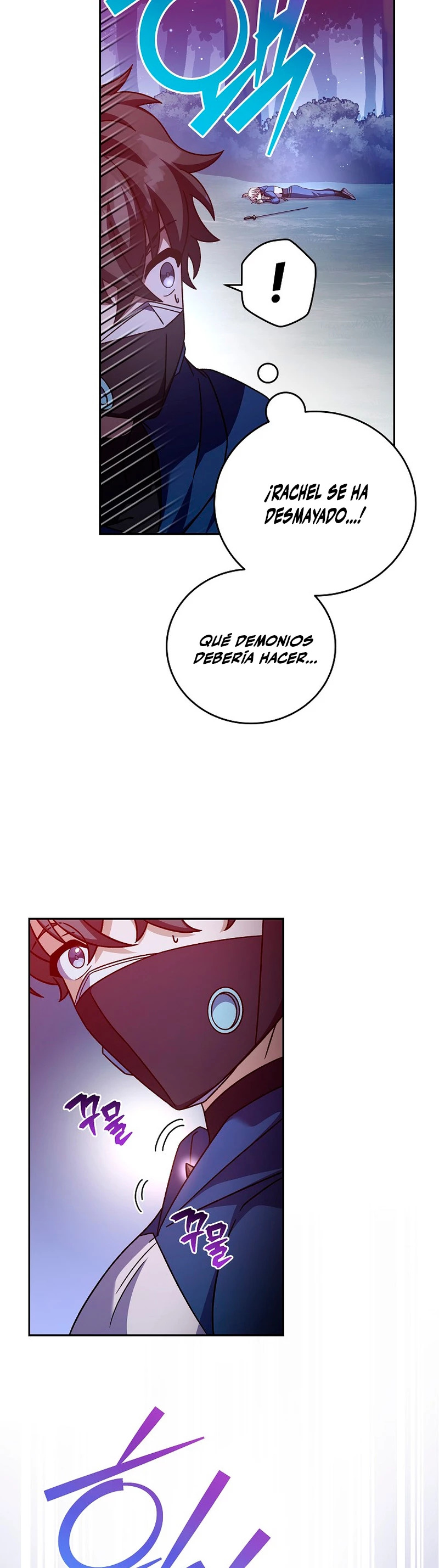 Read EL extra de la novela remake ES Manga Online