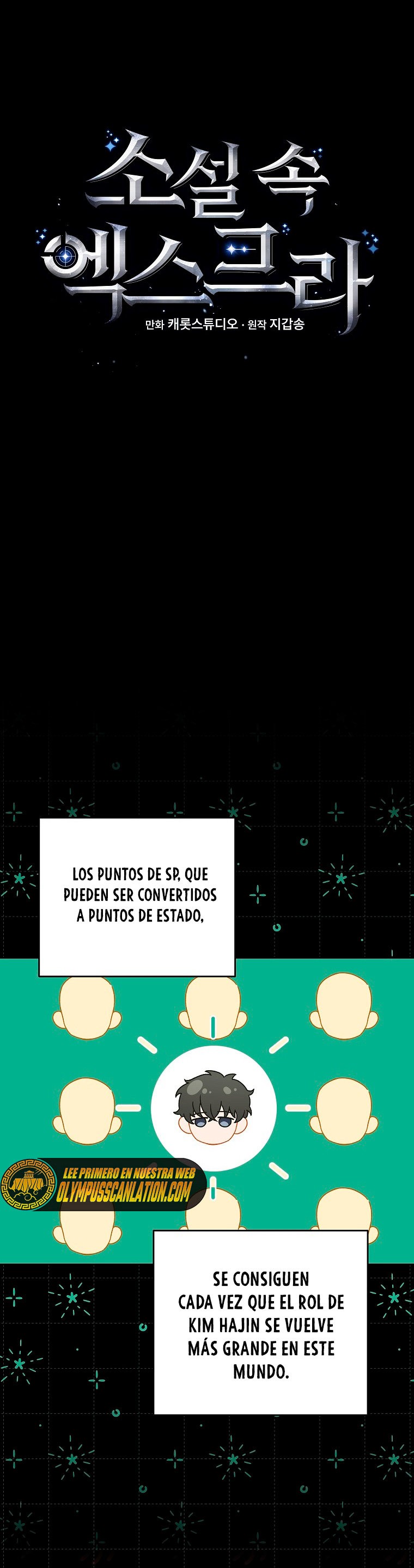 Read EL extra de la novela remake ES Manga Online