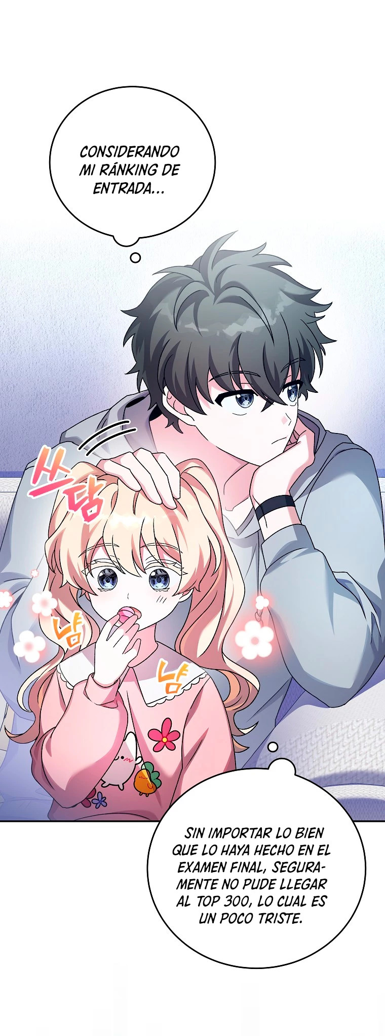 Read EL extra de la novela remake ES Manga Online