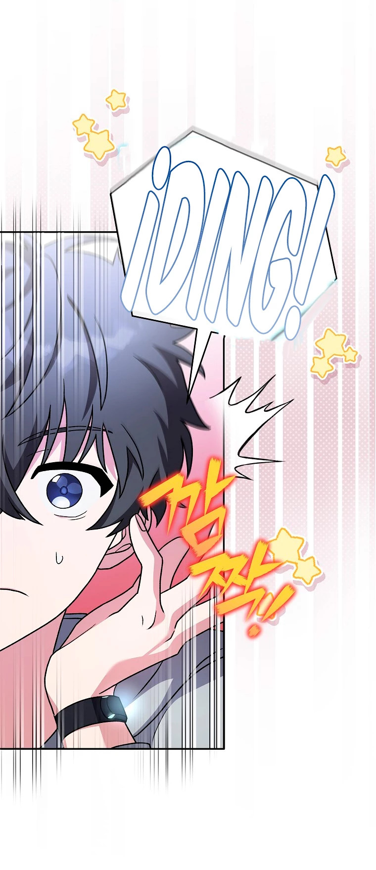 Read EL extra de la novela remake ES Manga Online