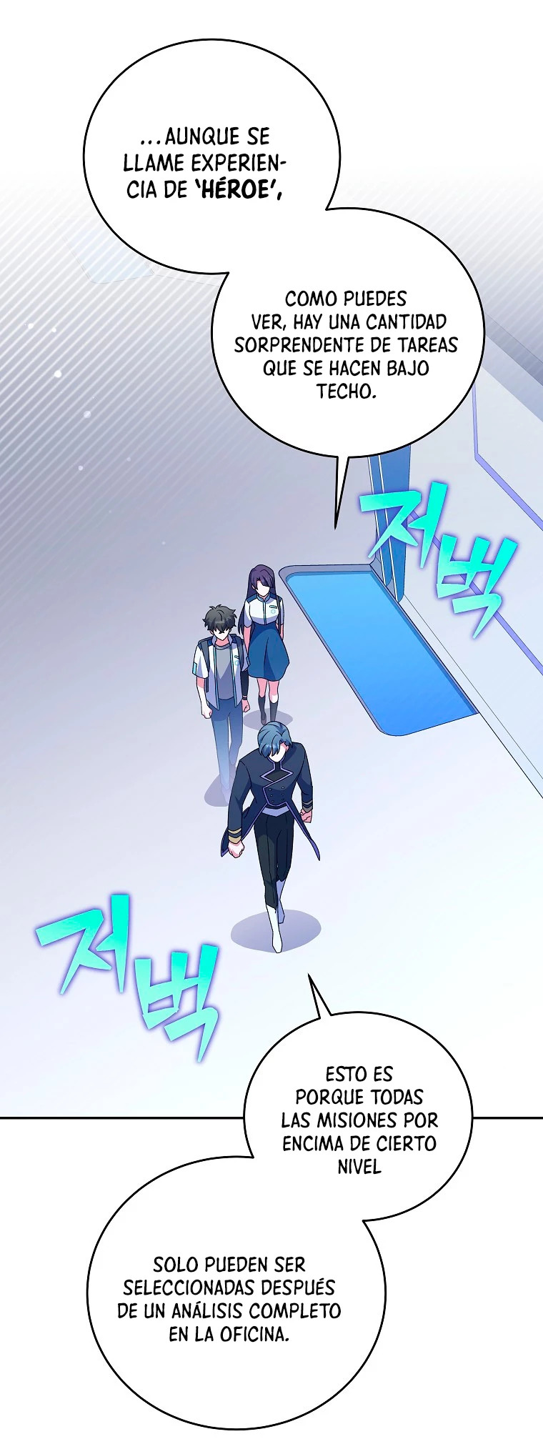 Read EL extra de la novela remake ES Manga Online