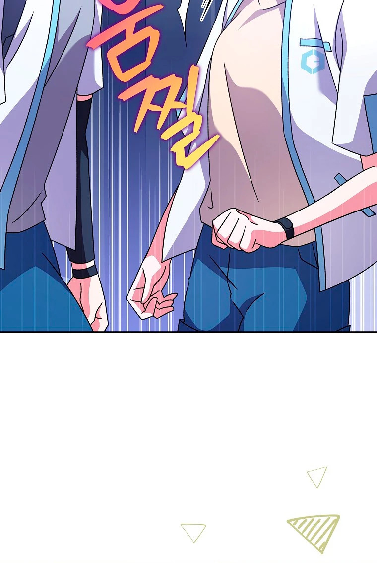 Read EL extra de la novela remake ES Manga Online