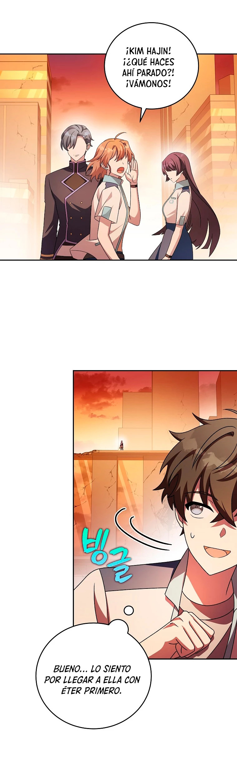 Read EL extra de la novela remake ES Manga Online