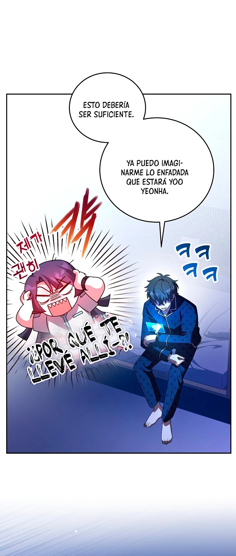 Read EL extra de la novela remake ES Manga Online