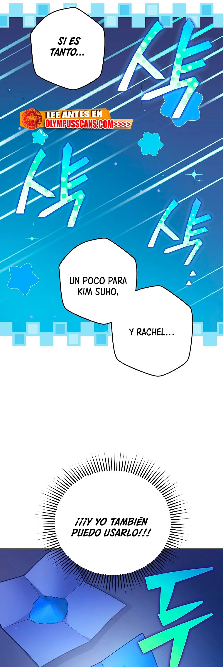 Read EL extra de la novela remake ES Manga Online