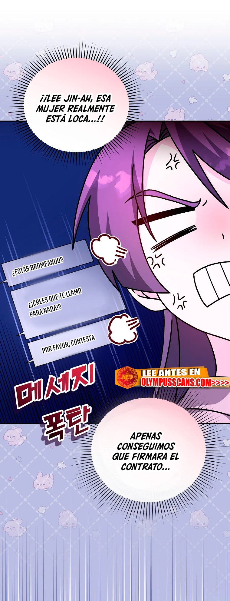 Read EL extra de la novela remake ES Manga Online