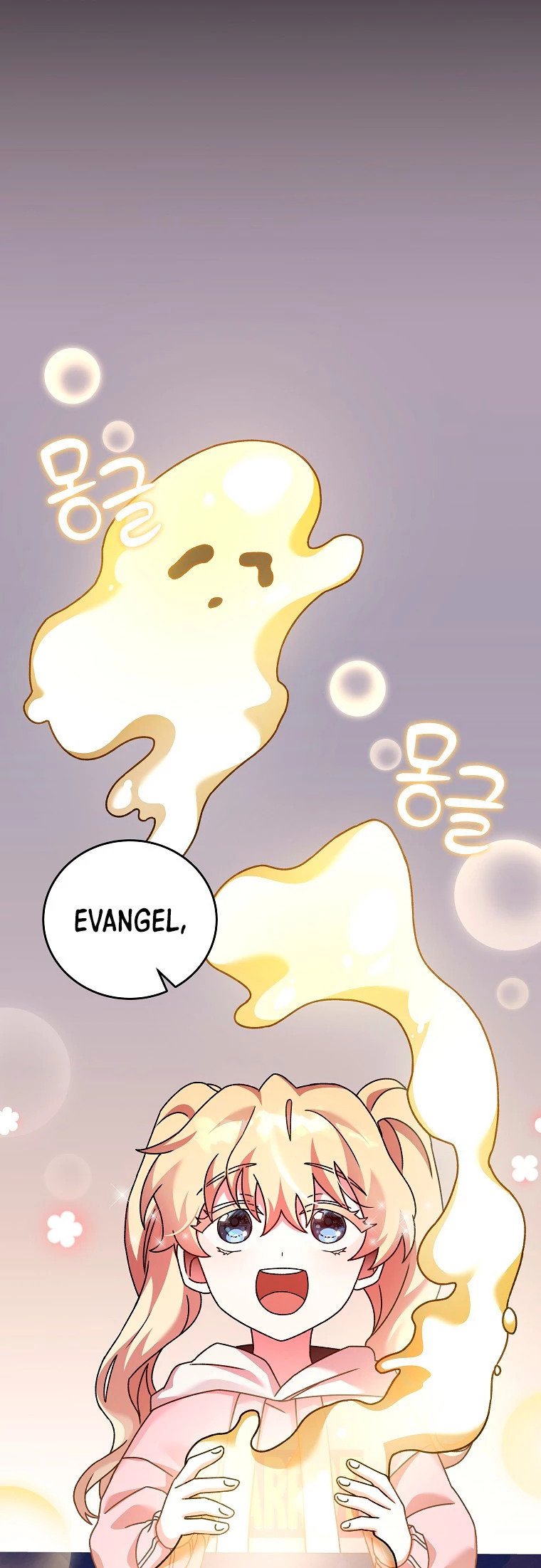 Read EL extra de la novela remake ES Manga Online