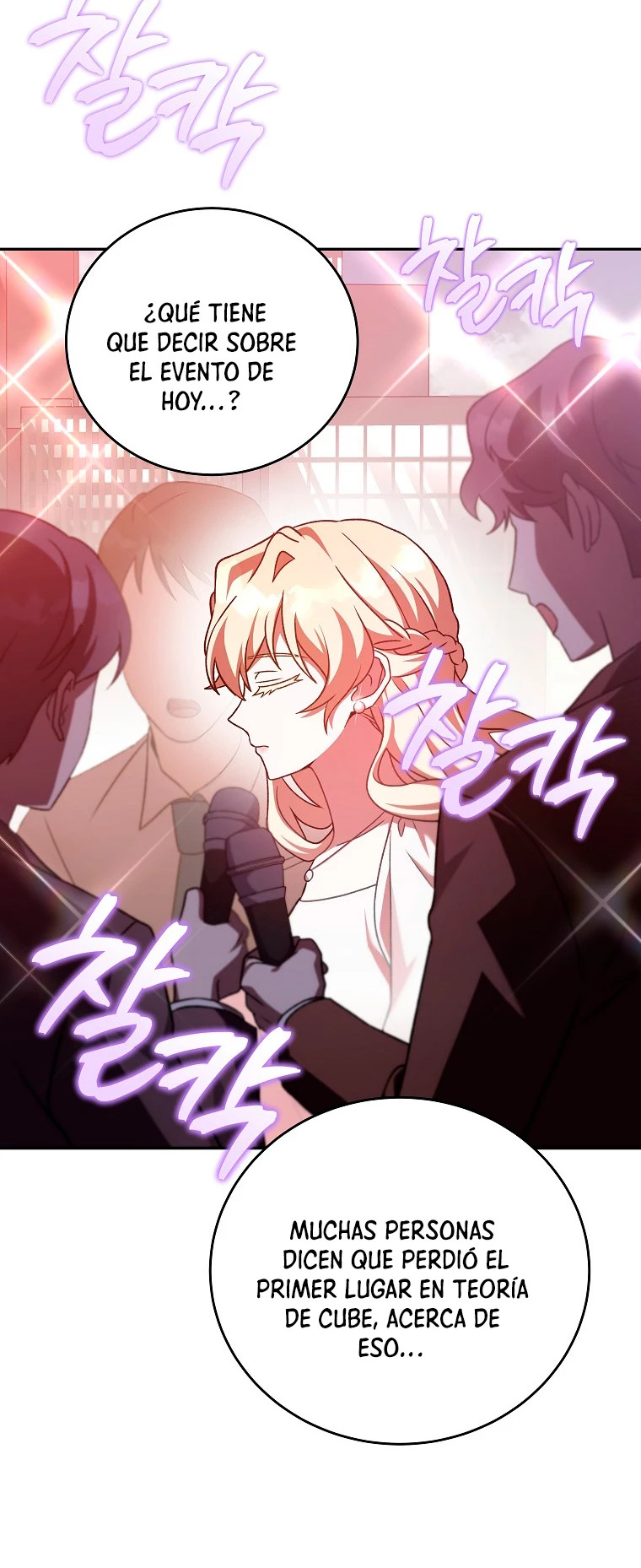 Read EL extra de la novela remake ES Manga Online