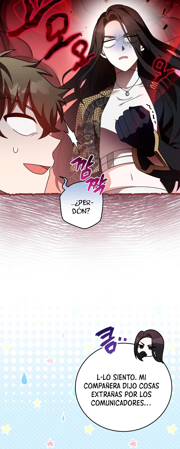Read EL extra de la novela remake ES Manga Online
