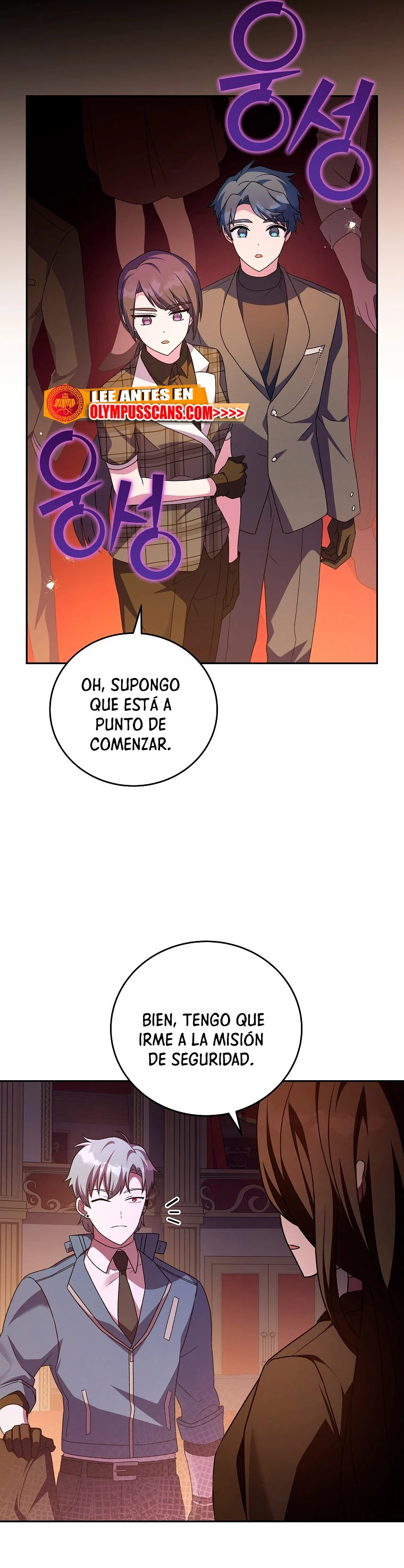 Read EL extra de la novela remake ES Manga Online
