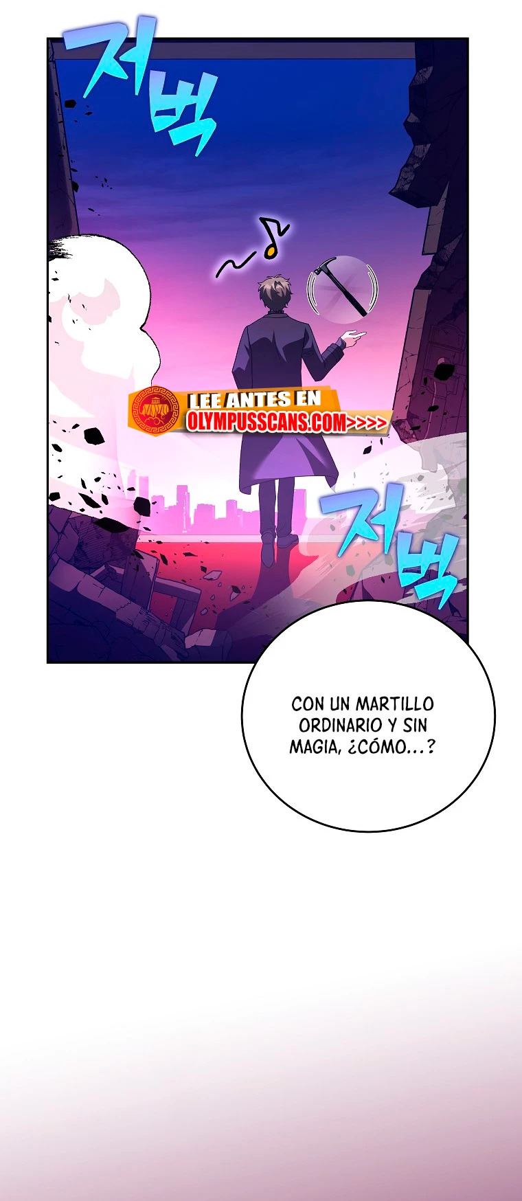 Read EL extra de la novela remake ES Manga Online