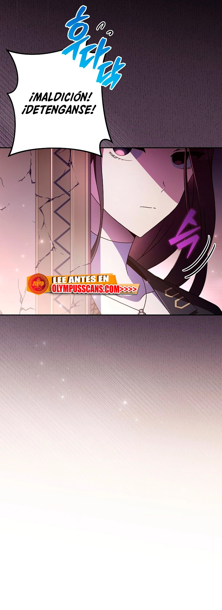 Read EL extra de la novela remake ES Manga Online