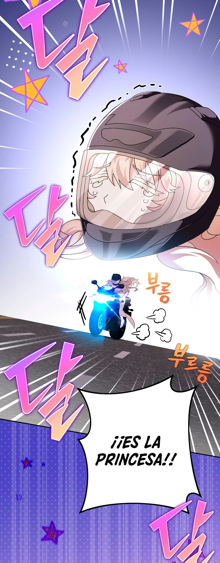 Read EL extra de la novela remake ES Manga Online