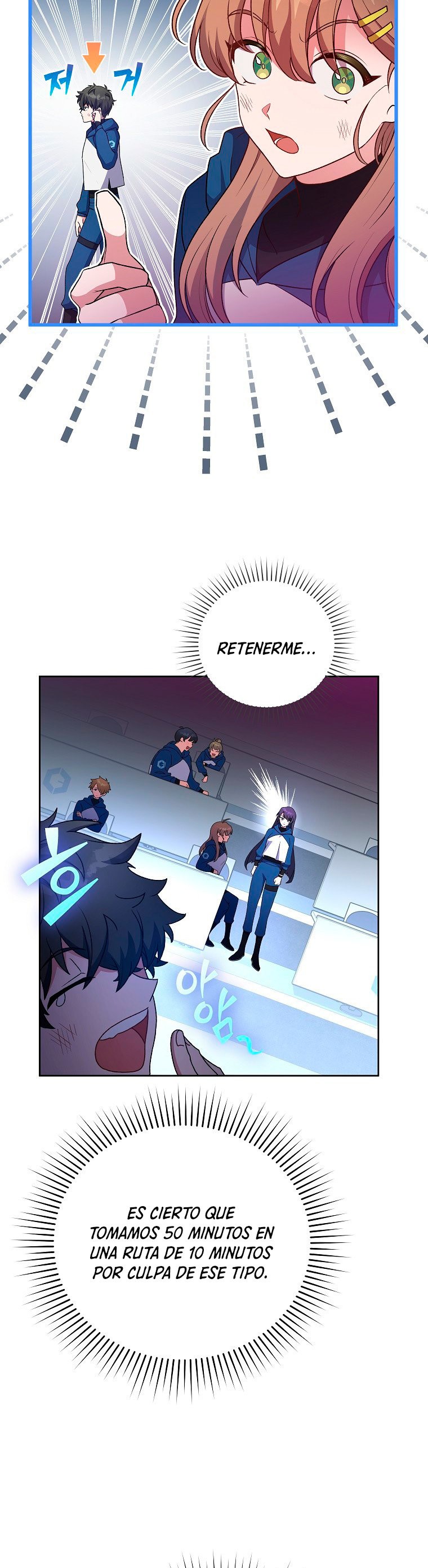 Read EL extra de la novela remake ES Manga Online
