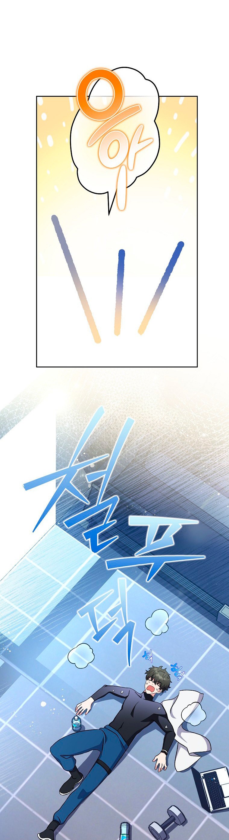 Read EL extra de la novela remake ES Manga Online