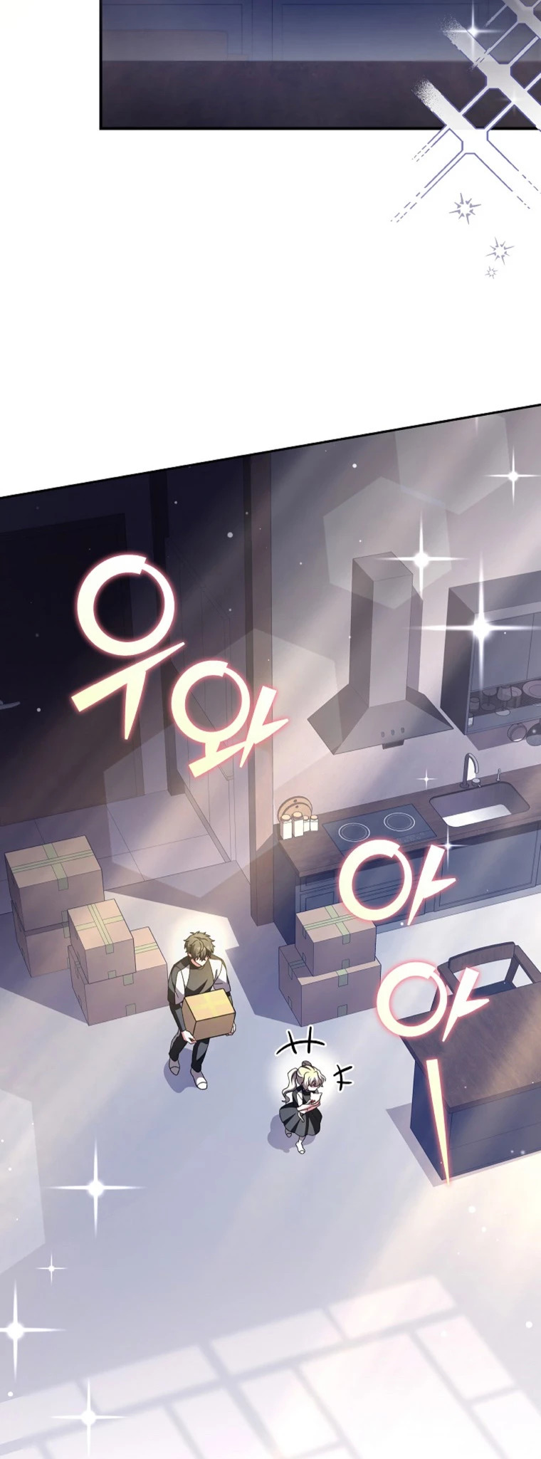 Read EL extra de la novela remake ES Manga Online