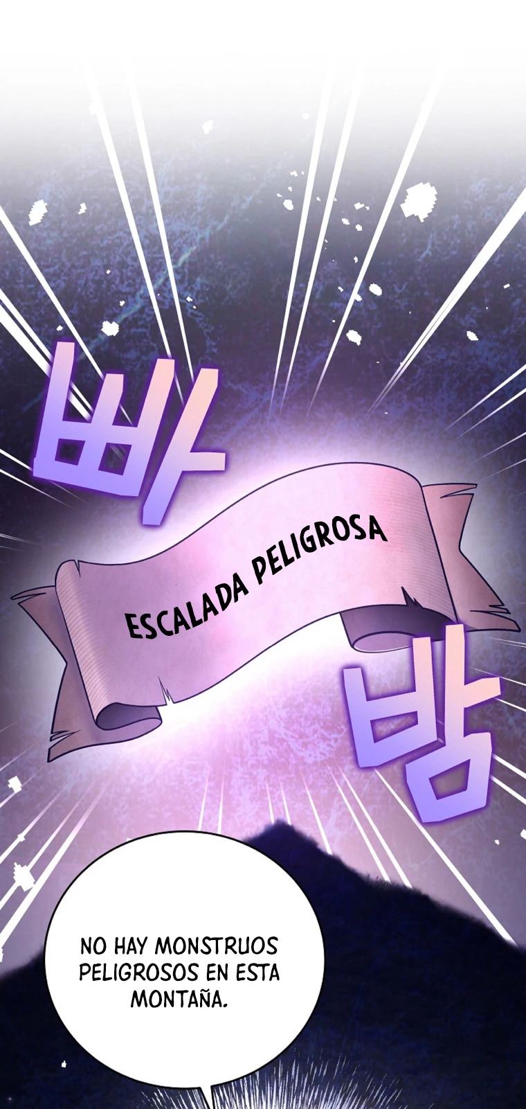 Read EL extra de la novela remake ES Manga Online