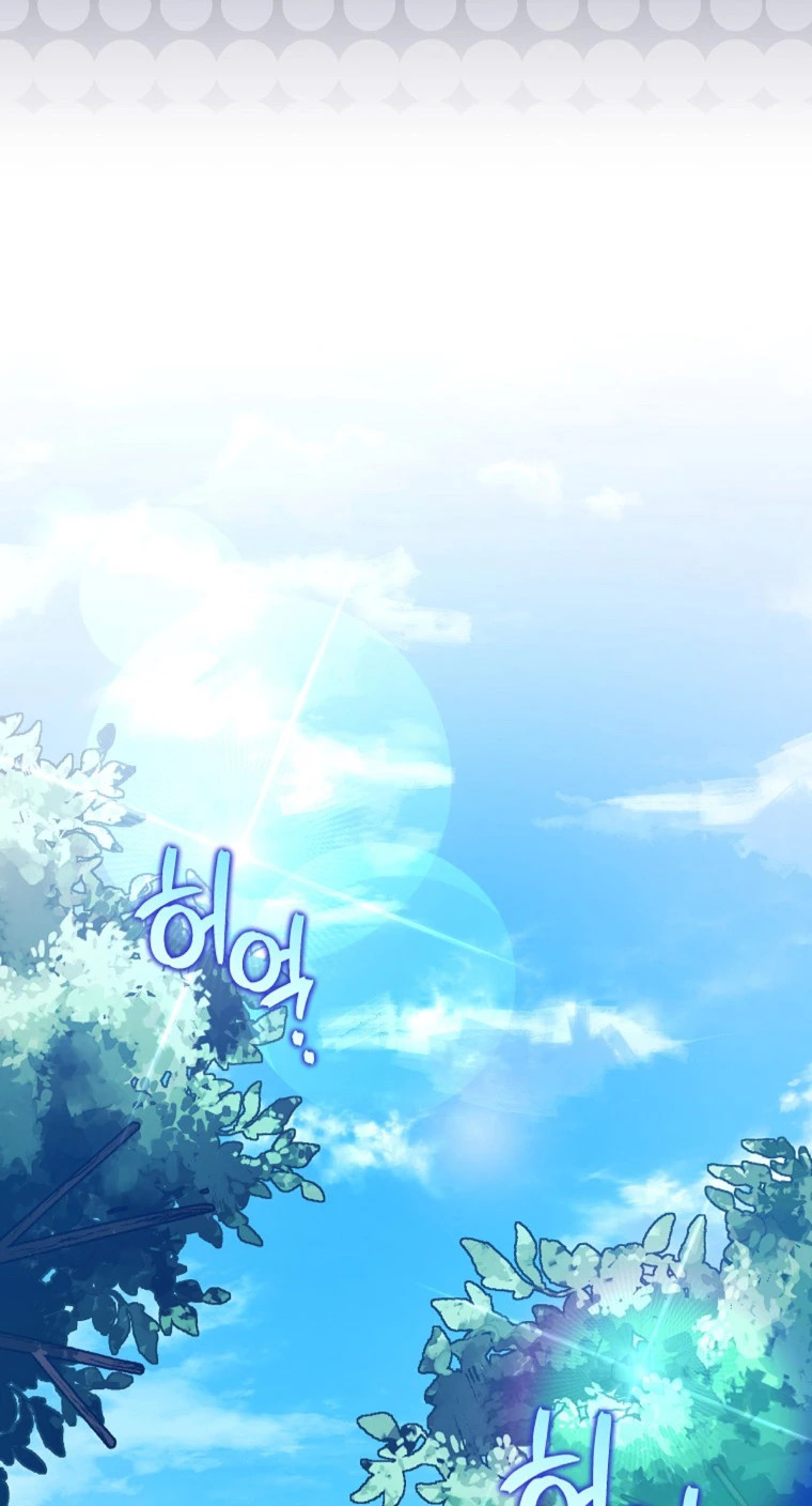 Read EL extra de la novela remake ES Manga Online